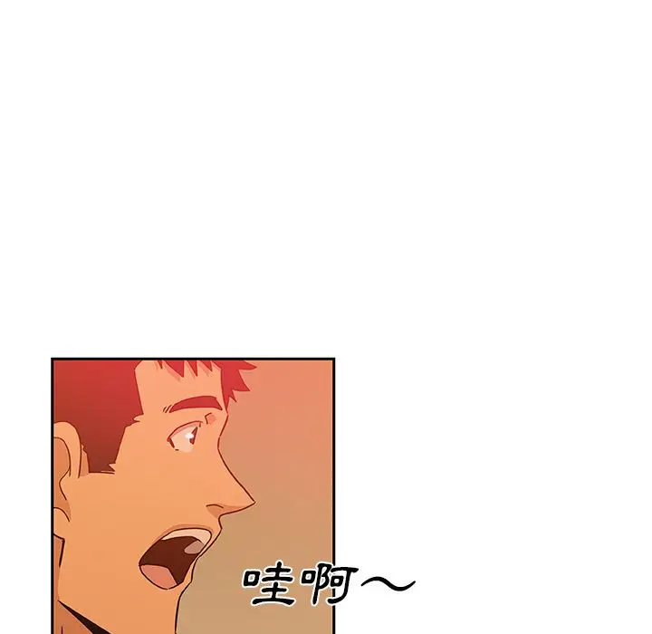 漫画《Missing9》第18话第53张图