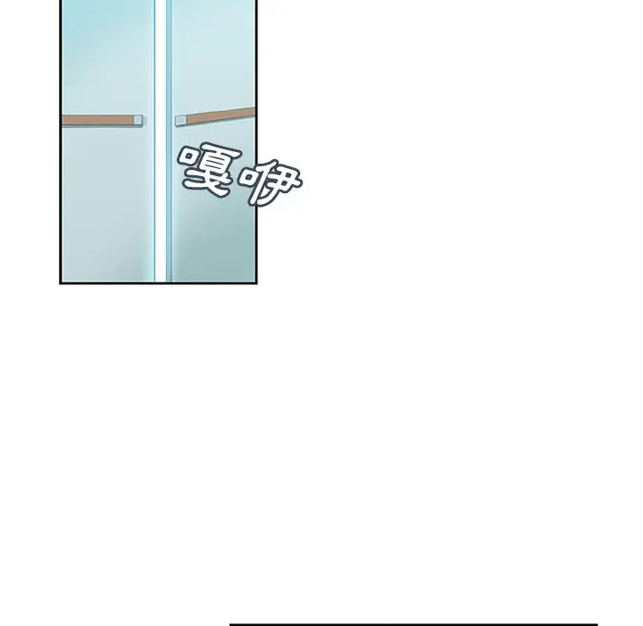 漫画《Missing9》第19话第11张图