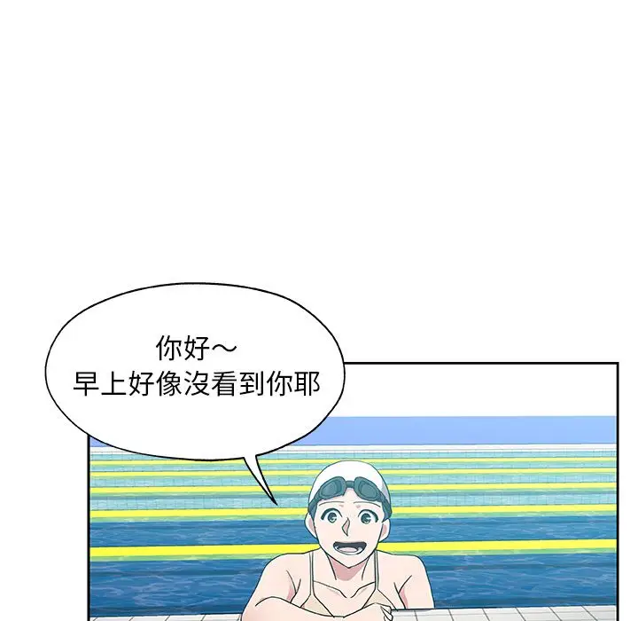 漫画《Missing9》第19话第22张图