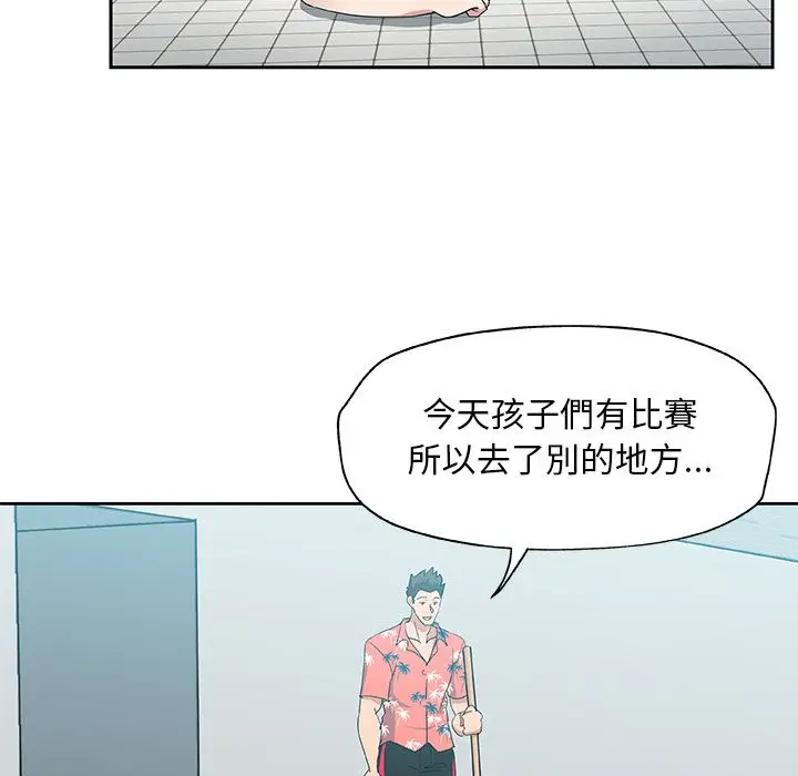 漫画《Missing9》第19话第23张图