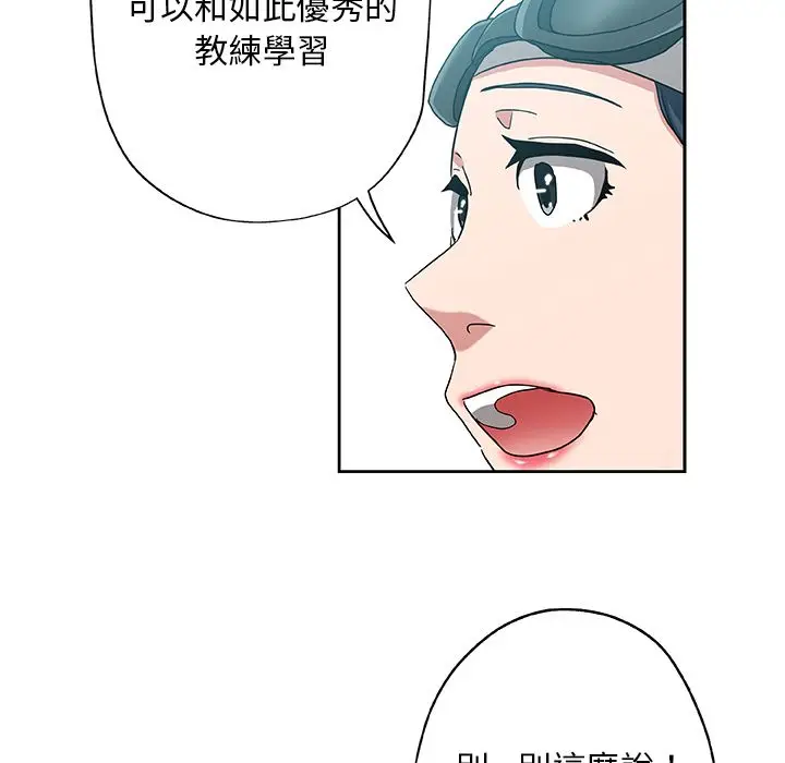 漫画《Missing9》第19话第27张图