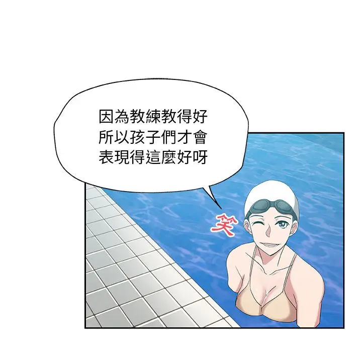 漫画《Missing9》第19话第29张图