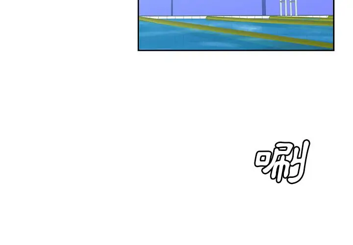 漫画《Missing9》第19话第3张图