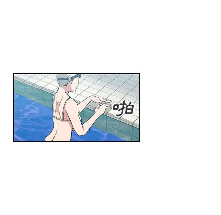 漫画《Missing9》第19话第37张图