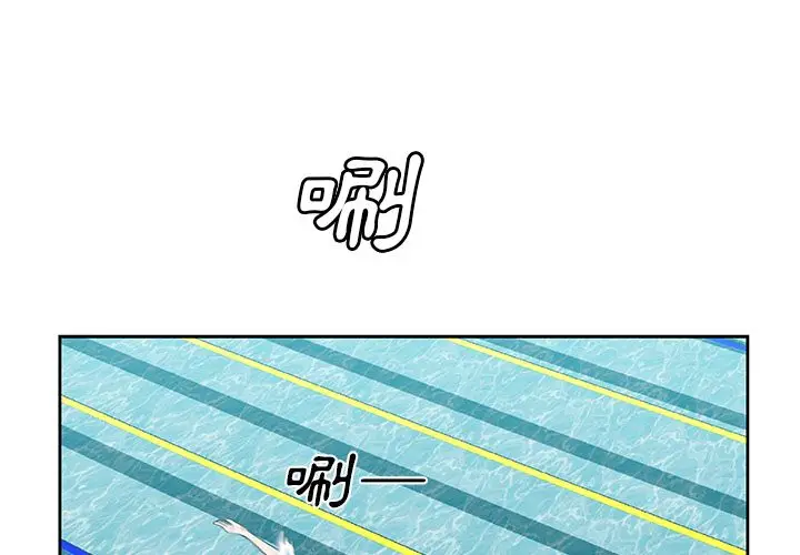 漫画《Missing9》第19话第4张图