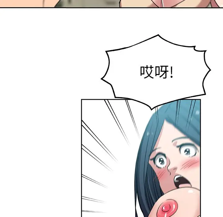 漫画《Missing9》第19话第41张图
