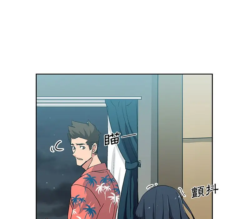 漫画《Missing9》第19话第73张图