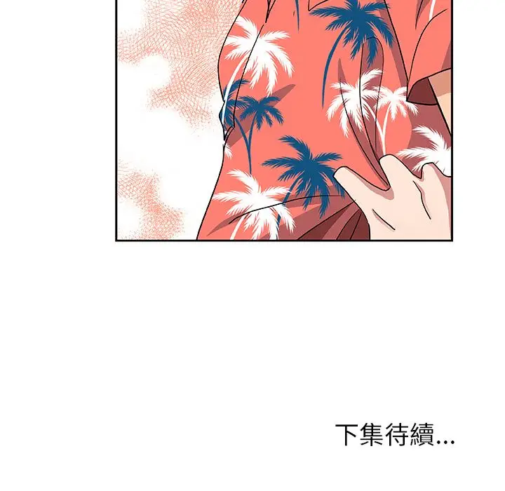漫画《Missing9》第19话第82张图