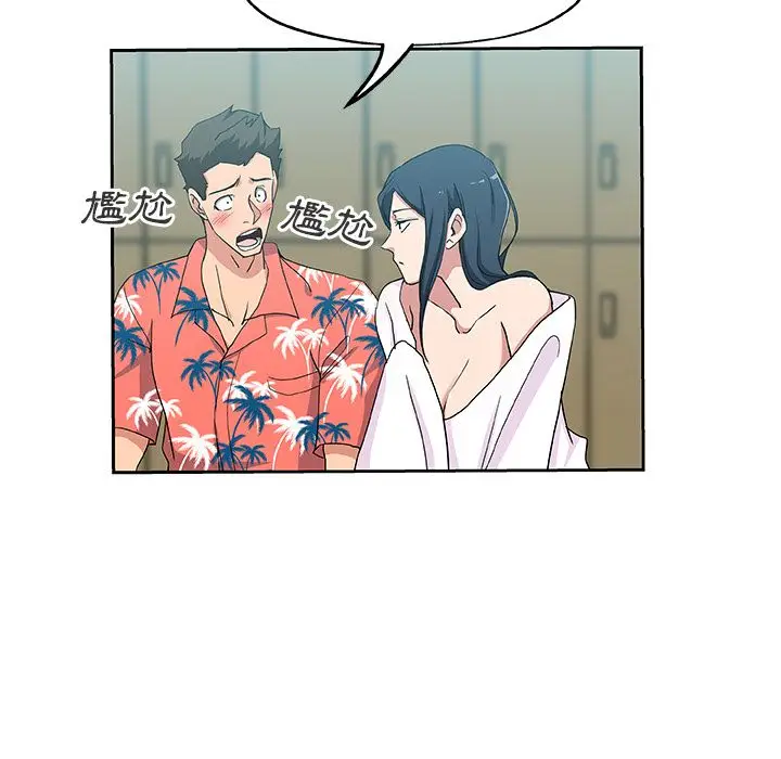 漫画《Missing9》第20话第34张图