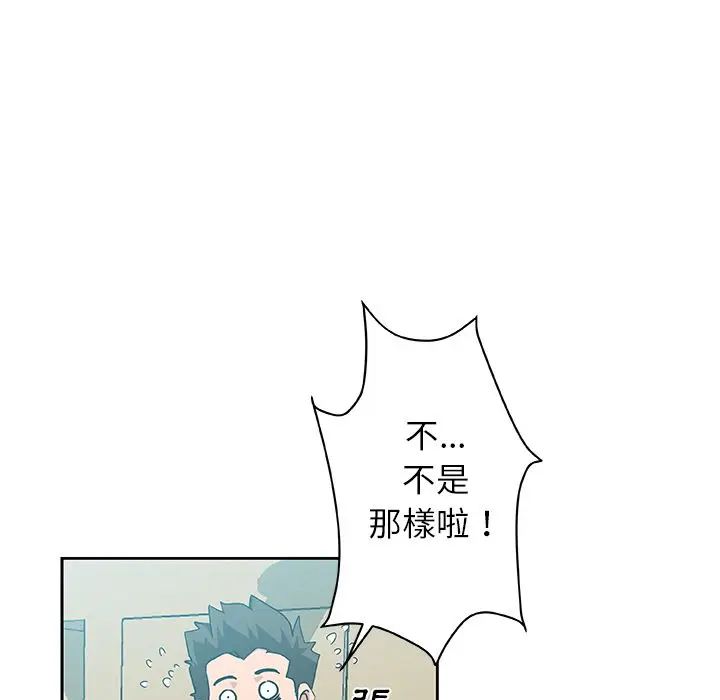 漫画《Missing9》第20话第36张图