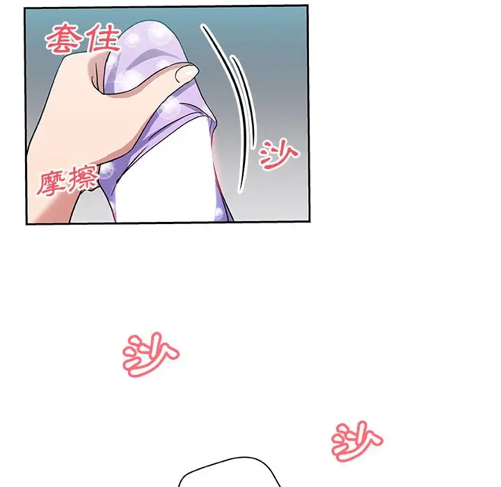 漫画《Missing9》第20话第54张图