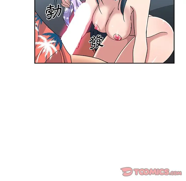 漫画《Missing9》第20话第58张图