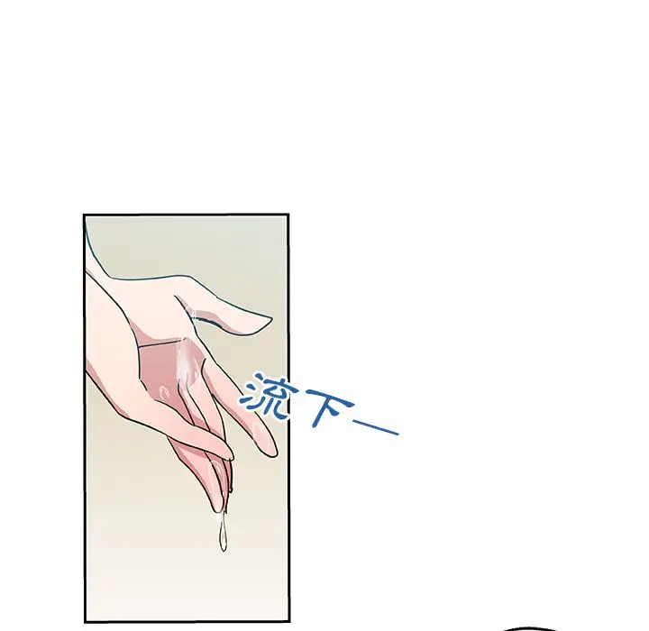 漫画《Missing9》第20话第64张图