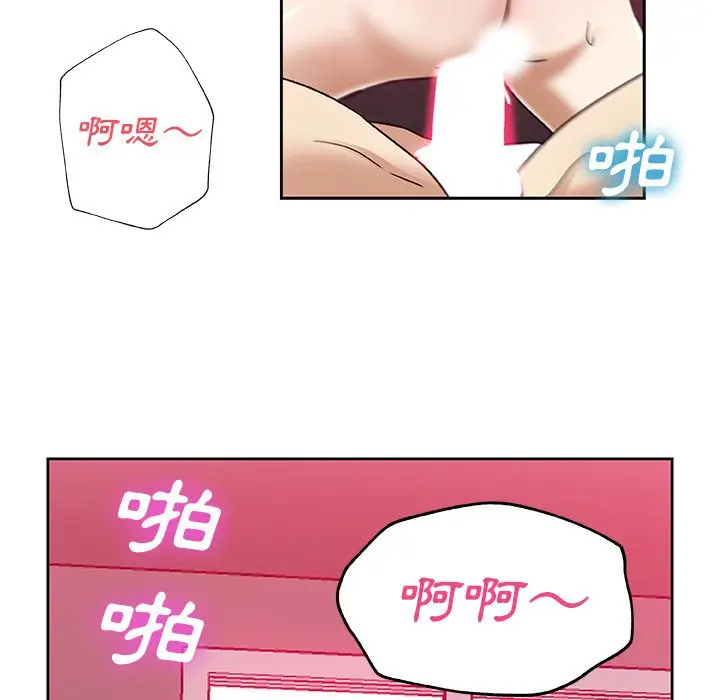 漫画《Missing9》第21话第38张图