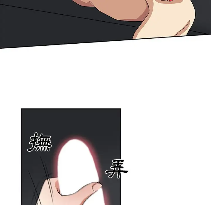 漫画《Missing9》第21话第44张图