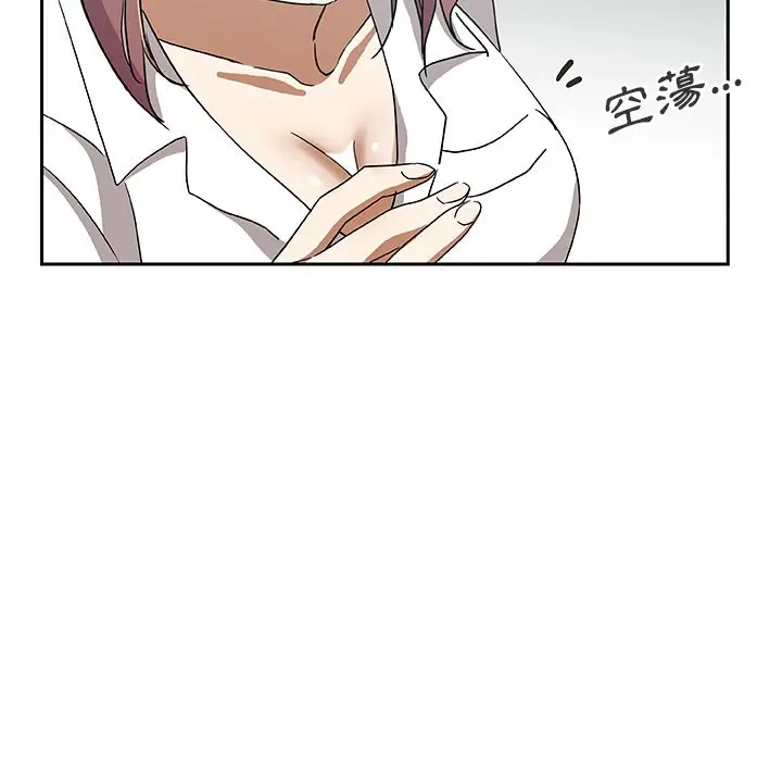 漫画《Missing9》第21话第61张图