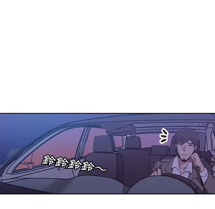 漫画《Missing9》第21话第83张图