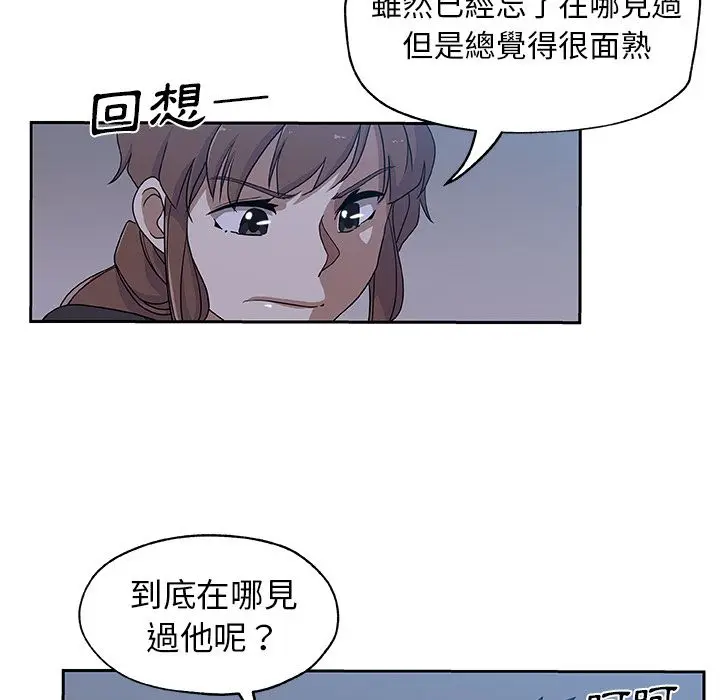 漫画《Missing9》第22话第46张图