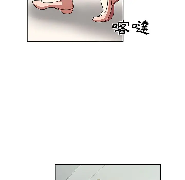 漫画《Missing9》第22话第71张图