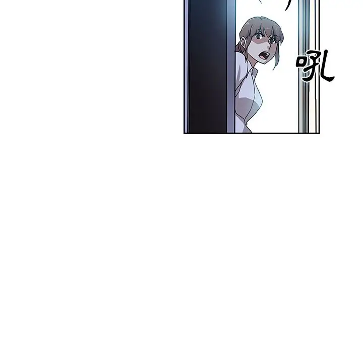 漫画《Missing9》第23话第10张图