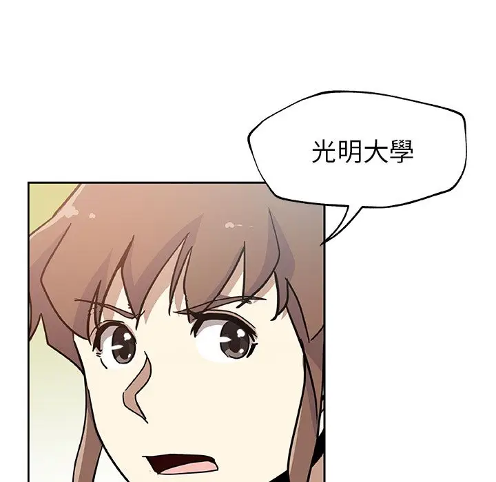 漫画《Missing9》第23话第35张图