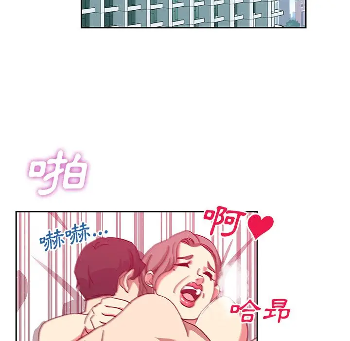 漫画《Missing9》第23话第38张图