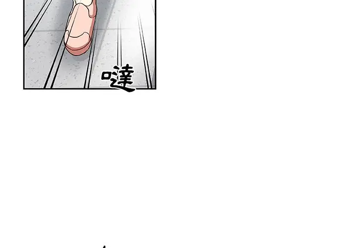 漫画《Missing9》第23话第4张图