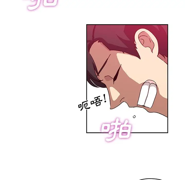 漫画《Missing9》第23话第40张图