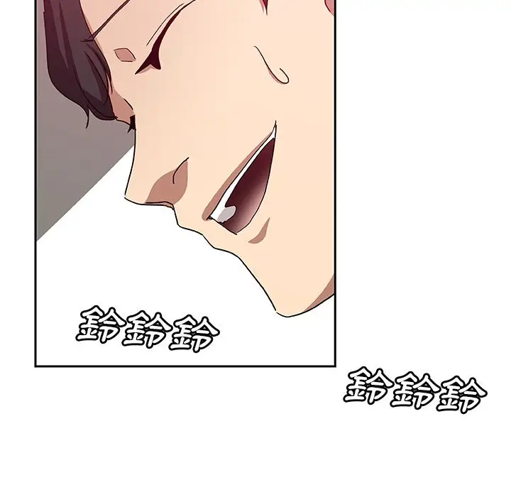 漫画《Missing9》第23话第49张图