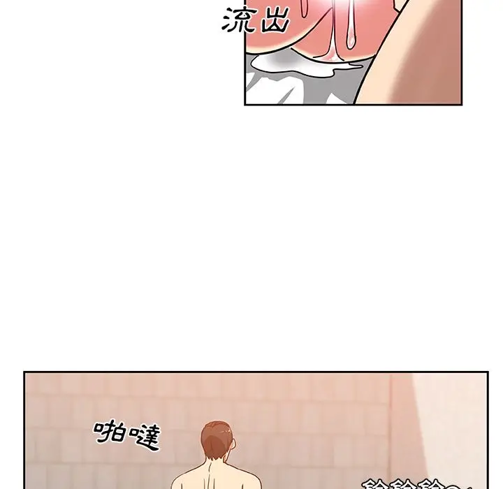漫画《Missing9》第23话第51张图