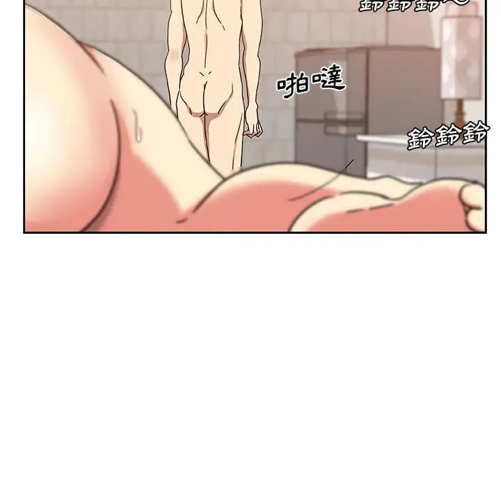 漫画《Missing9》第23话第52张图