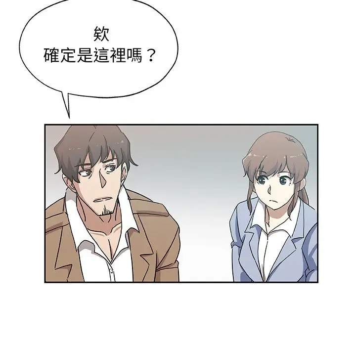 漫画《Missing9》第23话第71张图