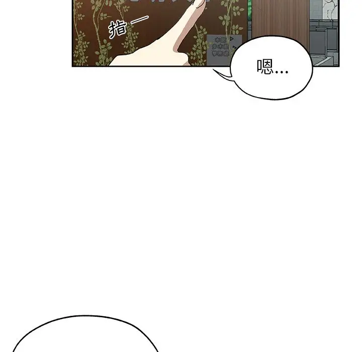 漫画《Missing9》第23话第73张图