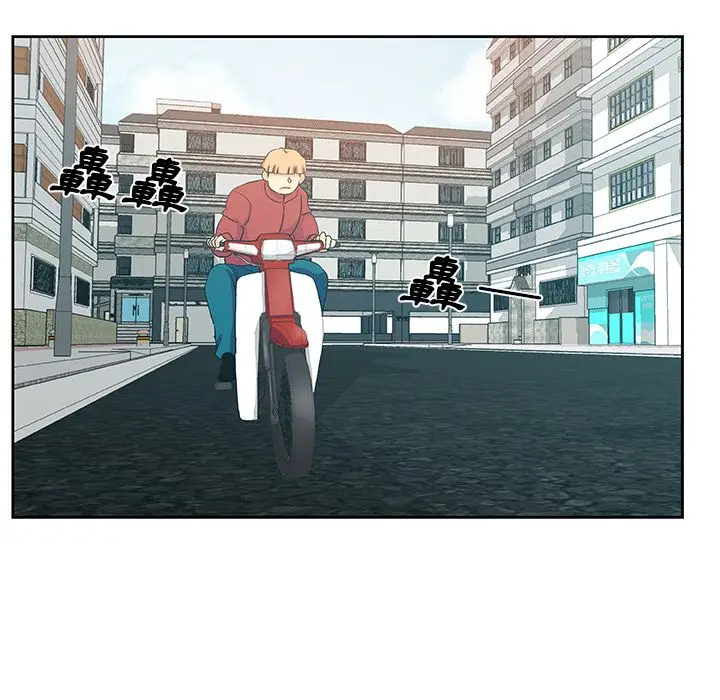 漫画《Missing9》第23话第78张图