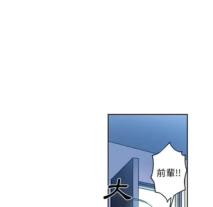 漫画《Missing9》第23话第9张图