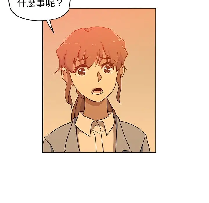 漫画《Missing9》第24话第48张图