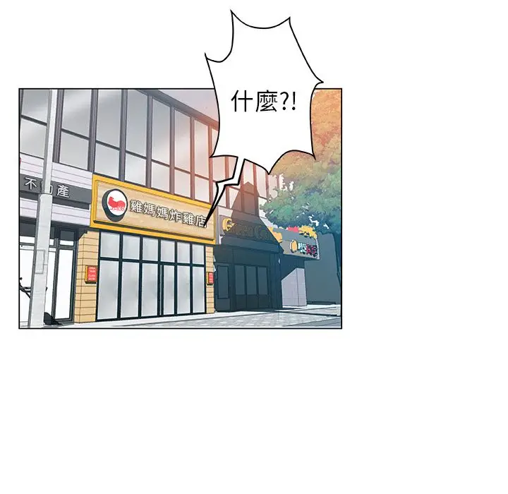 漫画《Missing9》第24话第63张图