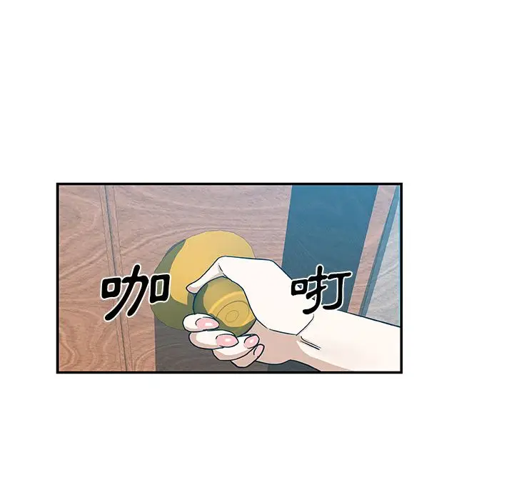 漫画《Missing9》第24话第66张图