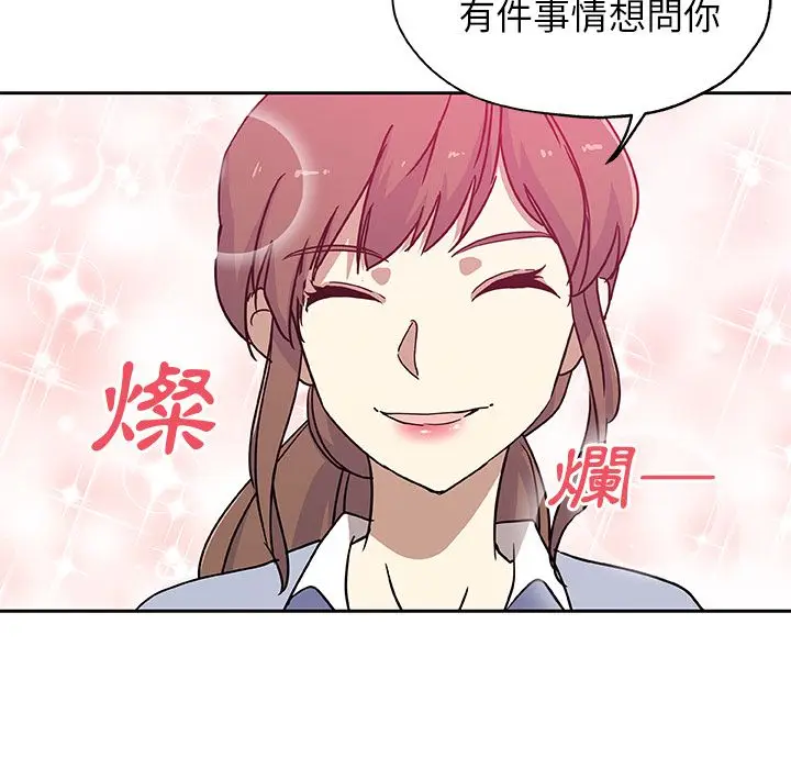 漫画《Missing9》第24话第7张图