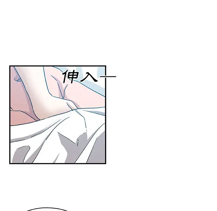 漫画《Missing9》第24话第70张图
