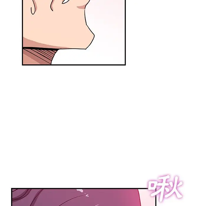 漫画《Missing9》第24话第76张图