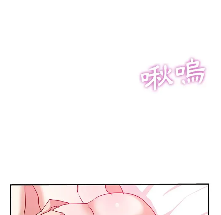 漫画《Missing9》第24话第79张图