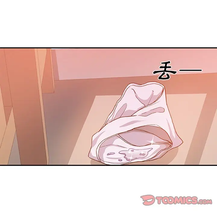 漫画《Missing9》第25话第32张图