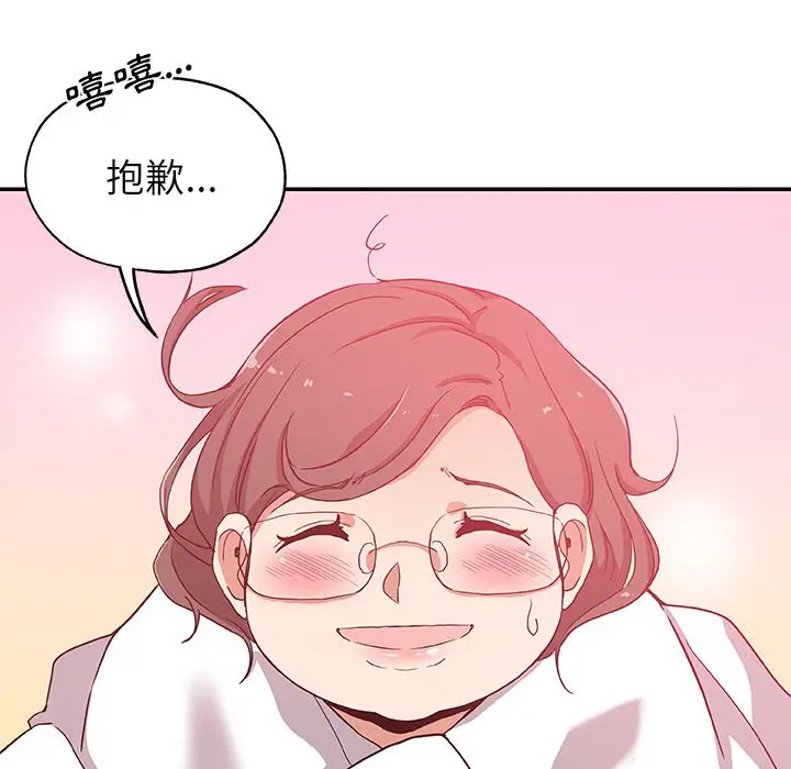 漫画《Missing9》第25话第54张图
