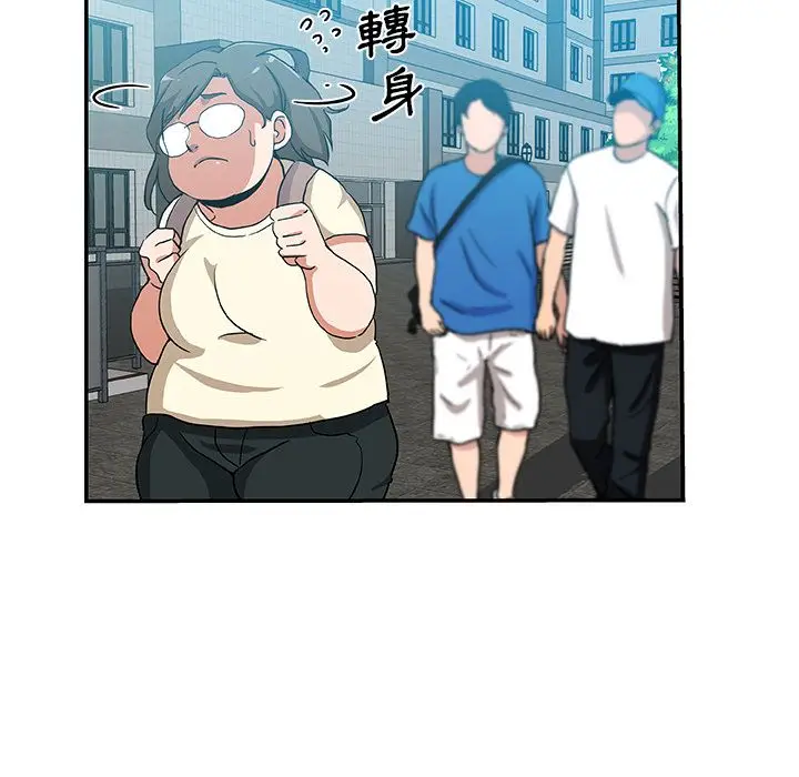 漫画《Missing9》第25话第60张图