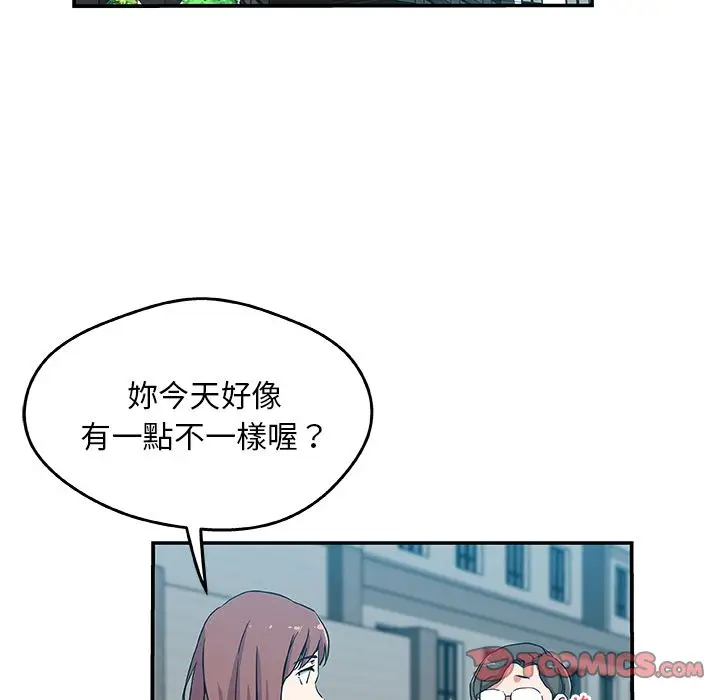 漫画《Missing9》第25话第62张图