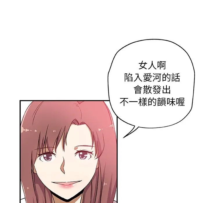 漫画《Missing9》第25话第68张图