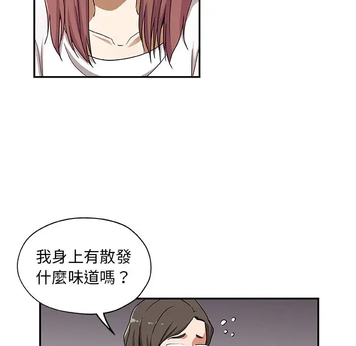 漫画《Missing9》第25话第69张图