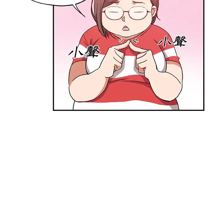 漫画《Missing9》第25话第77张图