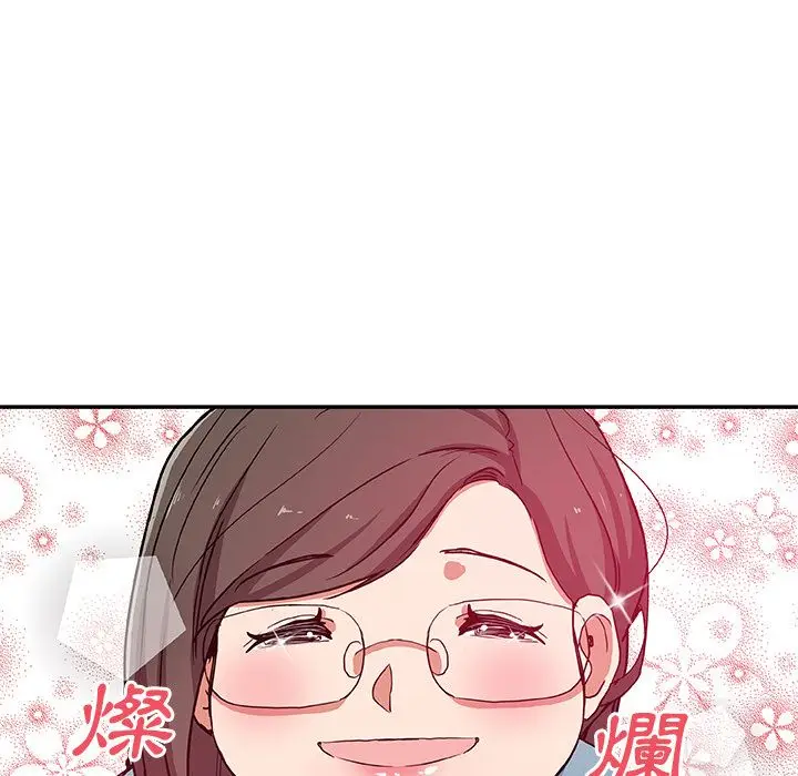 漫画《Missing9》第25话第86张图